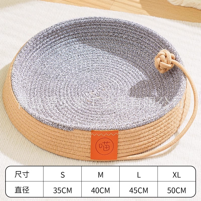 면 밧줄 잔디 노란색 플러스 리넨 벨트 셀프 해피 볼