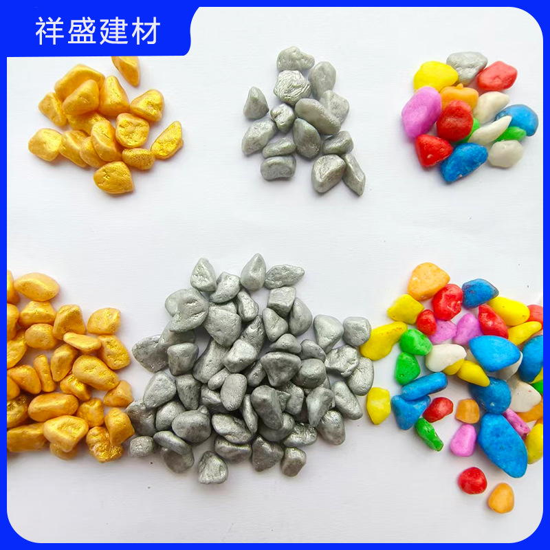 现货供应财神米 染色碎金子碎银子 金财米小金石金碎石金色石子