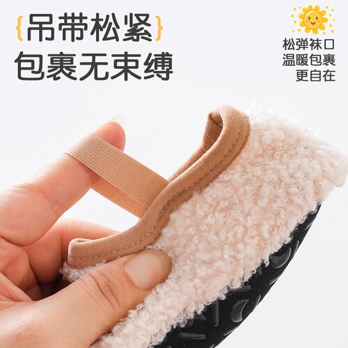 Children's indoor socks for autumn and winter, with extra padding and warm insulation, anti-slip and learning to walk shoes for babies, indoor anti-slip soft-soled socks