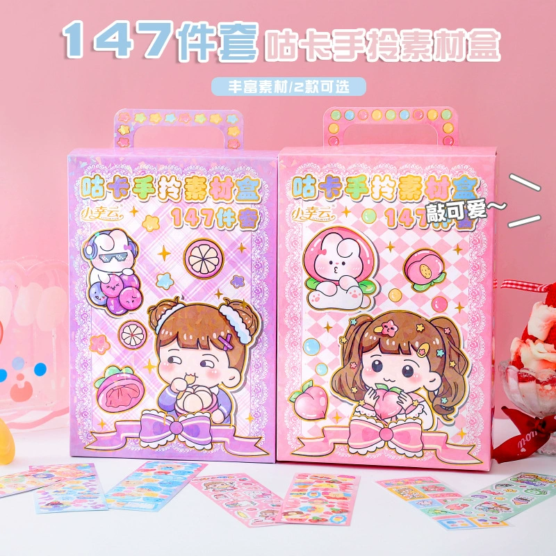 147 -штук Curchhay Handle Material Box Cute Cartoon Handmade DIY Guru Card Set Handbook Peripheral Material Box