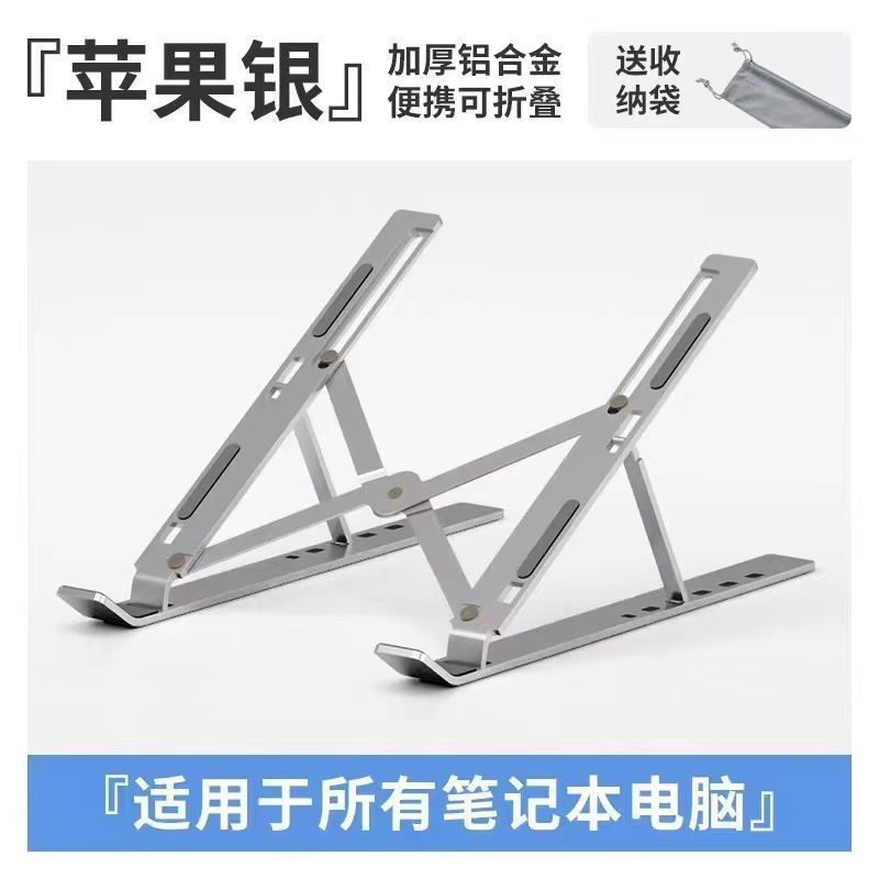 アルミニウム合金製ノートパソコンスタンド、高さ調整可能、放熱性、ゲーミングノートパソコン対応、折りたたみ式、携帯用、金属製、安定性|undefined