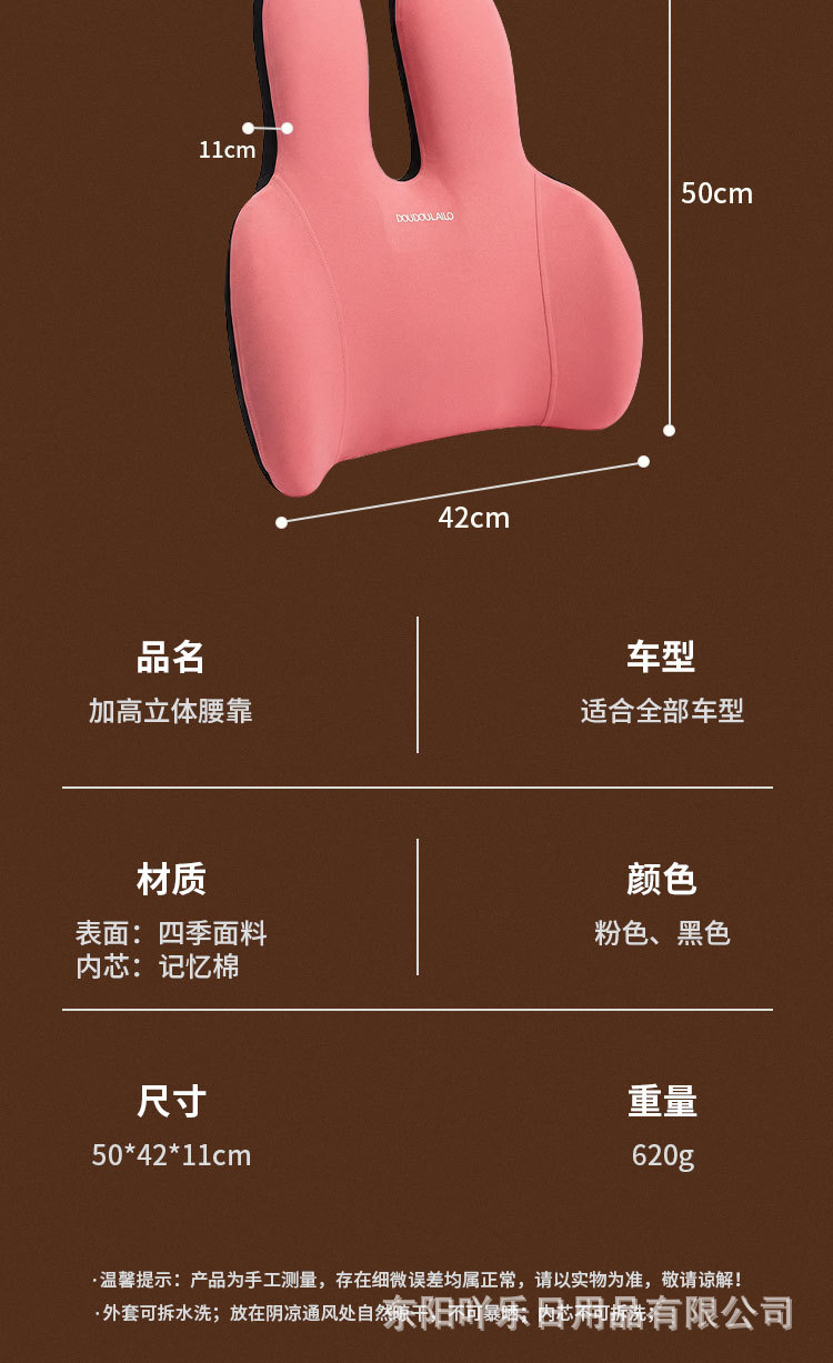 Car Lumbar Support Cushion, Memory Foam Office Seat Backrest, Ergonomic Lumbar Pillow for Long Periods of Sitting Without Fatigue
