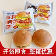 ��ʿ��W�����u��h���ں���ţ��A����˾��������ʳ����Ʒ����