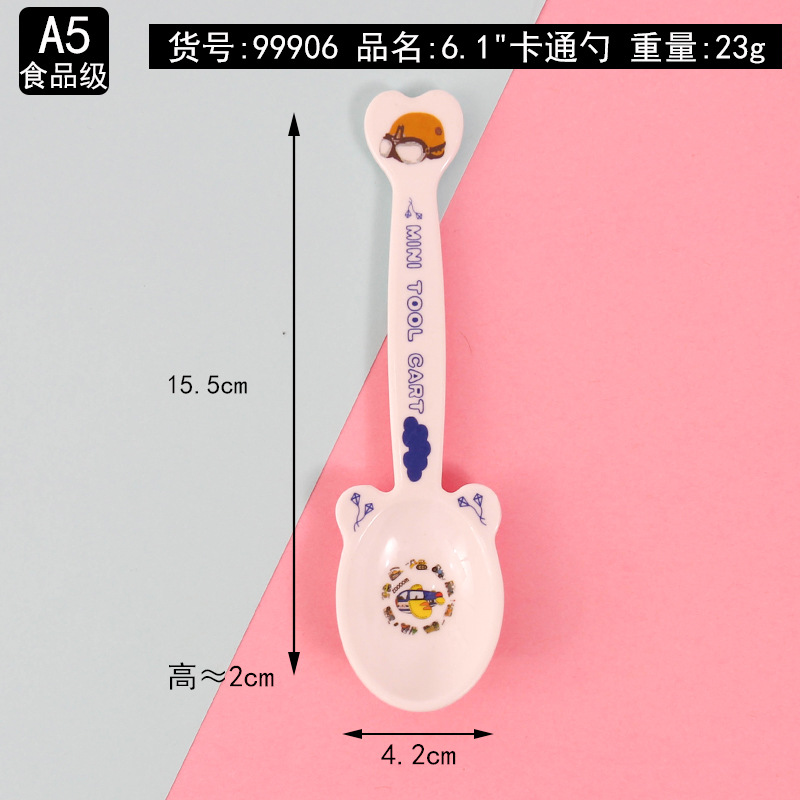 99906 특종 도구 카트