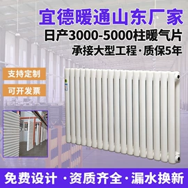 暖气片;调节阀
