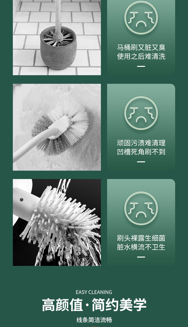 一次性马桶刷-二版---白色版-拷贝_03