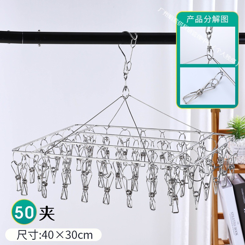 socks clip stainless steel shelf multi-clip drying rack drying rack multi-head drying rack factory wholesale tiktok aliexpress cross-border