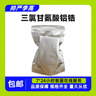 ���ȸʰ����X� 134375-99-8 �����u�X�GLY��λ������