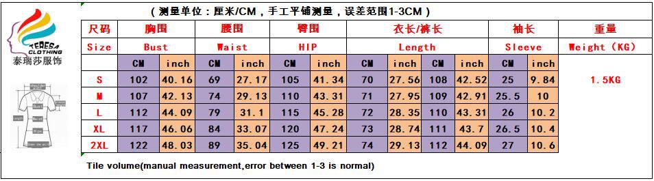 TS1307尺码表.jpg