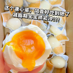 日式糖心蛋卤蛋溏心鸡蛋40g16枚即食早餐食品健身卤味休闲零食1枚