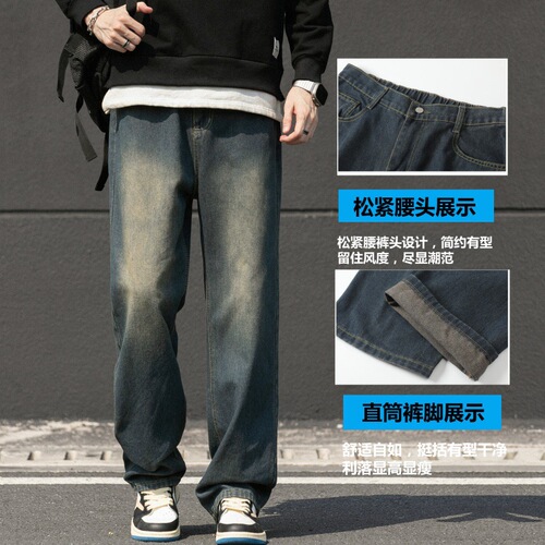 Summer thin denim men's loose straight-leg American high street wide-leg pants with drape gradient retro casual pants