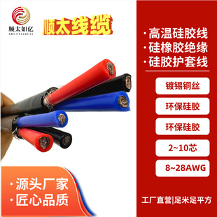 ����4602  2о12AWG�����z�^�������z�o�׾� �ߜ����Ӿ�