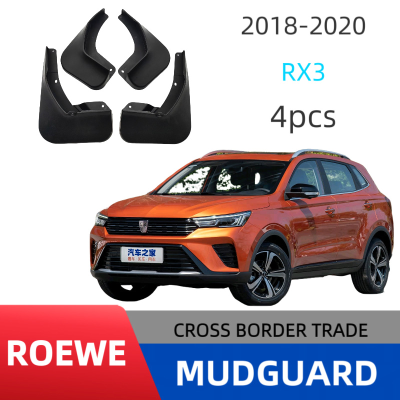 Guardabarros de Goma Suave para SAIC Roewe RX3, Hechos a Medida para Modelos Específicos, Venta al por Mayor de Fábrica, Ventas Transfronterizas, Impermeables. image 1