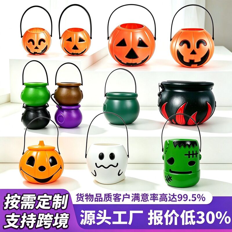 Children's Portable Halloween Pumpkin Lantern Candy Bucket Cross-Border Halloween Day Decoration Props Funny Pumpkin Candy Bucket