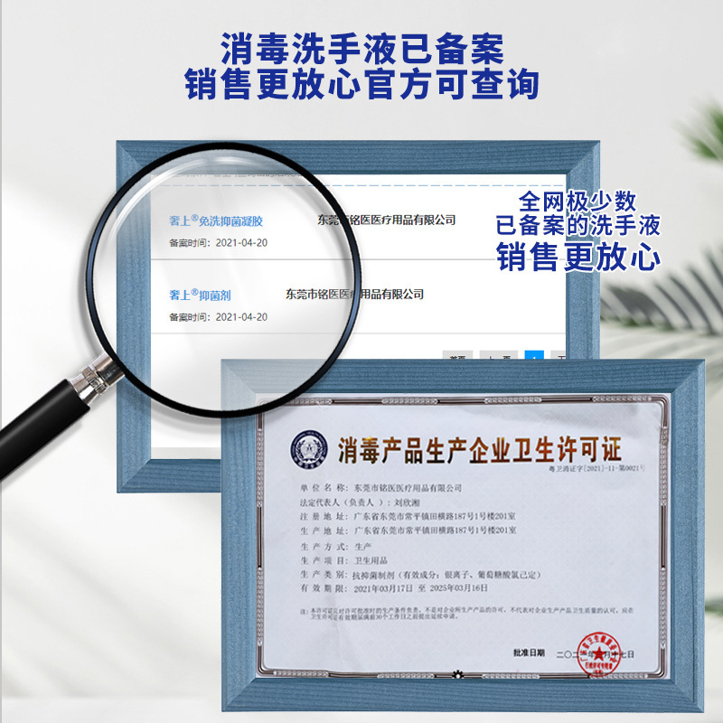 消毒抗菌大桶ブランド泡手洗い液補充抗菌家庭用商用花の香り手洗い液卸売り美|undefined