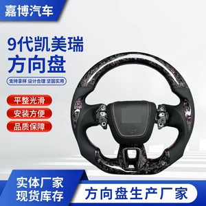 Karbon lifli sükanın fərdiləşdirilməsi 9-cu nəsil Camry Crown Asia Dragon üçün