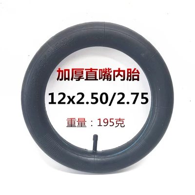 12.5 inch electric car inner tube 12 1/2x 2.50/2.75 thick straight mouth inner tube inner tube with accessories