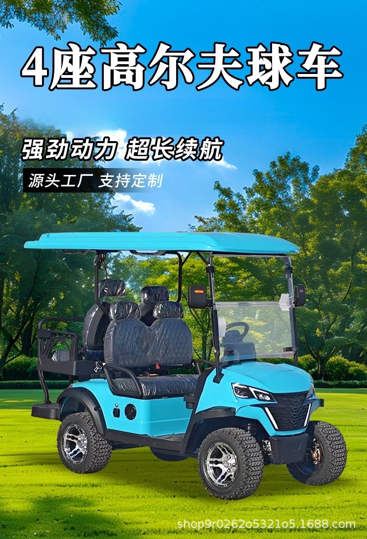 4-6 Seats Electric Golf Cart Sightseeing Car Four-Wheel Export Export Scenic Spot Hotel Reception Mobility Scooter