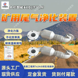 矿山施工设备;矿业输送设备;其他防爆器材