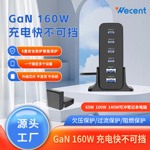 160W GAN�����USB TypeC��˿�������ó䎧�Դ�m����PD�����