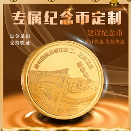 金属工艺品;钥匙扣;书签