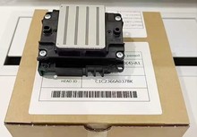 EPSON爱普生原装i3200 A1 E1 U1喷头黑迈赛博天彩户外打印头