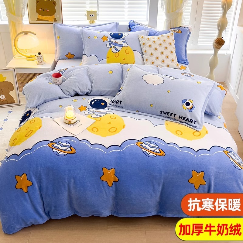Cubierta de edredón de lana de leche de invierno de dibujos animados para niños pieza individual 150x200 terciopelo de coral más terciopelo grueso 1.5 juego de cama de cuatro piezas