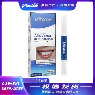Vaclav去渍提亮牙齿美白笔美牙笔 温和去黄牙齿美白凝胶|ms