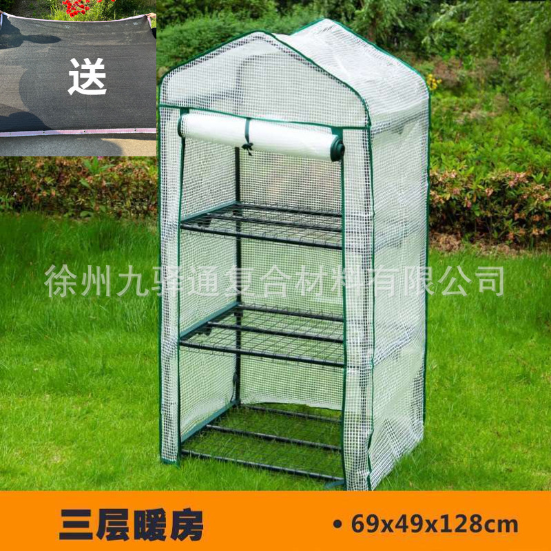 Complete set of wholesale greenhouse cover balcony garden flower stand warm room insulation cover transparent greenhouse plastic greenhouse warm room Complete set of wholesale greenhouse cover balcony garden flower stand warm room insulation cover transparent greenhouse plastic greenhouse warm room