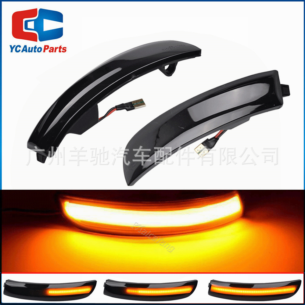 Aplicable a Ford 13 - 18 Kuga Escape espejo retrovisor LED corriente luz de dirección