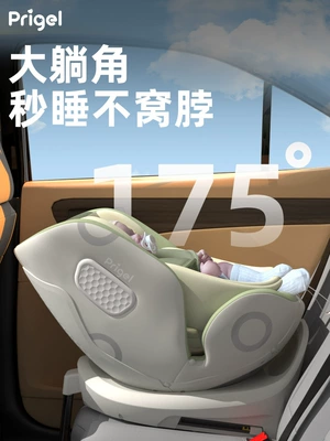 Car child safety seat — Kids Safety Seat Baby Car