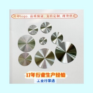 �F؛�������yɫ�����z�A��ֱ��14mm�XƬ�D��yCD�y�����N0.51.0��