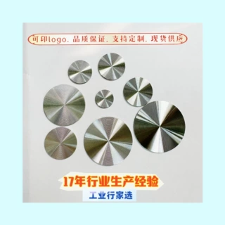 专业定制CD纹装饰贴14圆形标牌太阳纹音箱旋钮开关按键五金件铝片