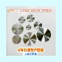 定制圆形专业cd标牌