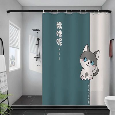 Shower Room partition Magnetic attraction Shower Room Retaining Shower Curtains suit Bathroom Punch holes TOILET Water retaining strip