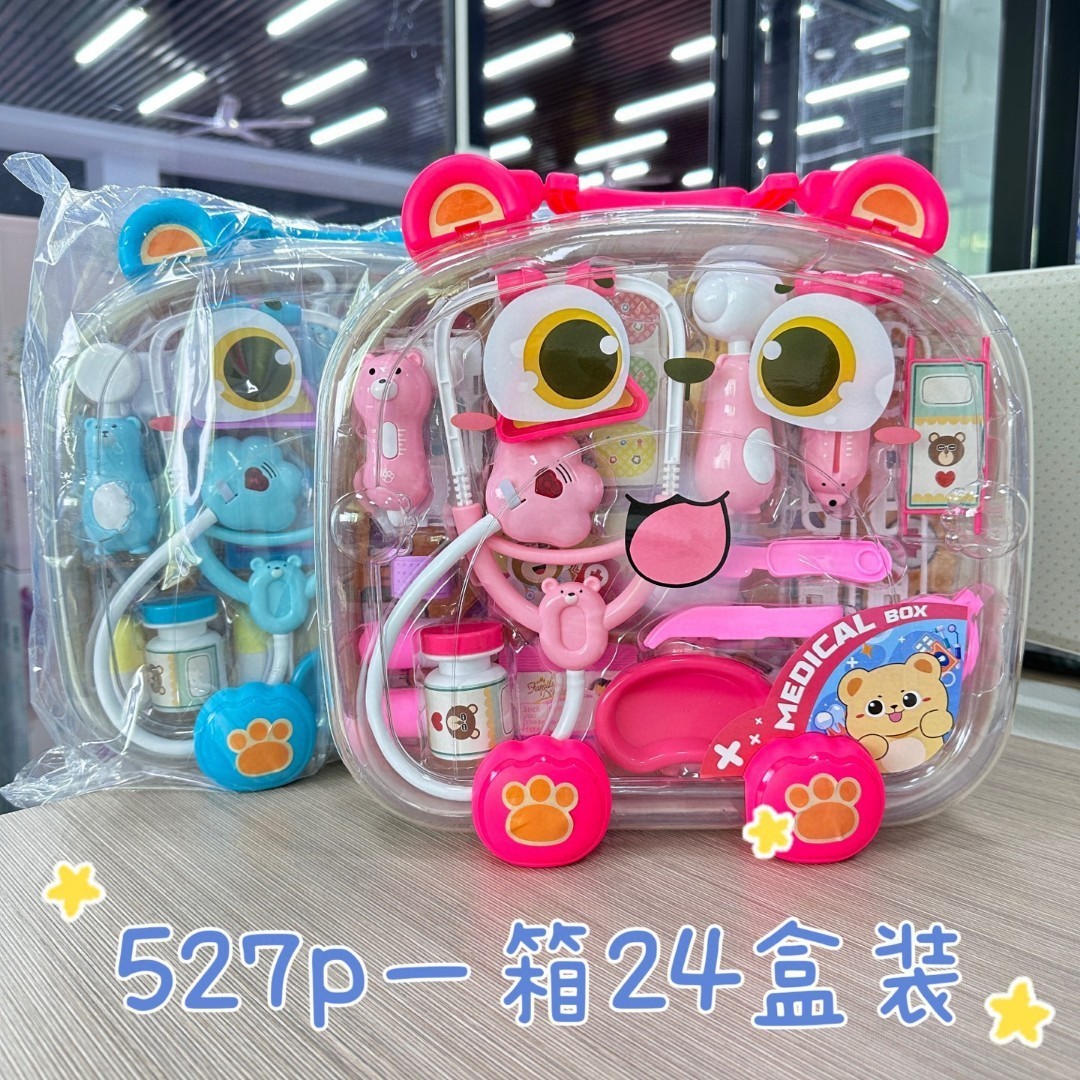 Children's Simulation Medical Suitcase Toy Little Doctor Clinic Role Play Scene Simulation Game Gift Wholesale
