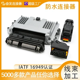 连接器