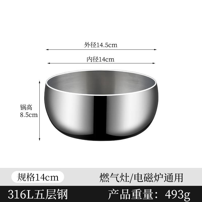 18-10 Tazo multipropósito de acero inoxidable de grado alimenticio tipo tambor para batir huevos tazón de ensalada doméstico grueso para mezclar frías tazón caliente