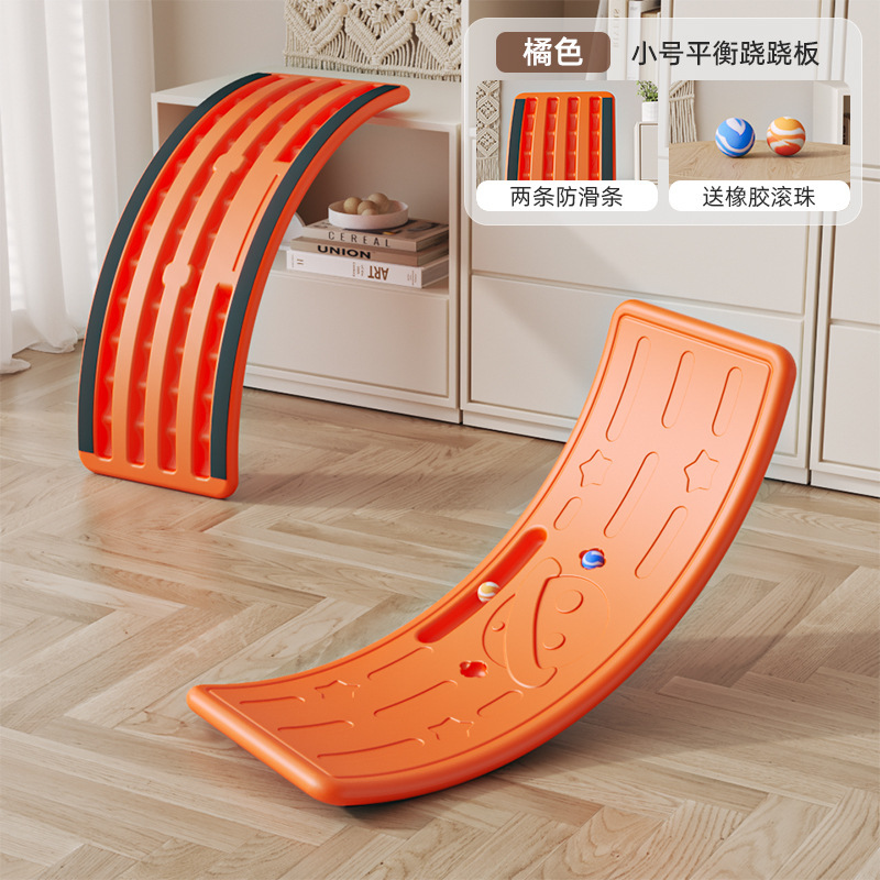 【橘色】星球中号平衡板+2球+2条防滑条