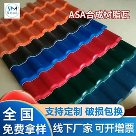 塑料建材;砖瓦及砌块;采光板