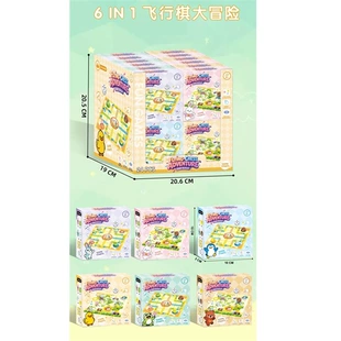 Мини-игра «Летающие шахматы» 6 вариантов настольная игра