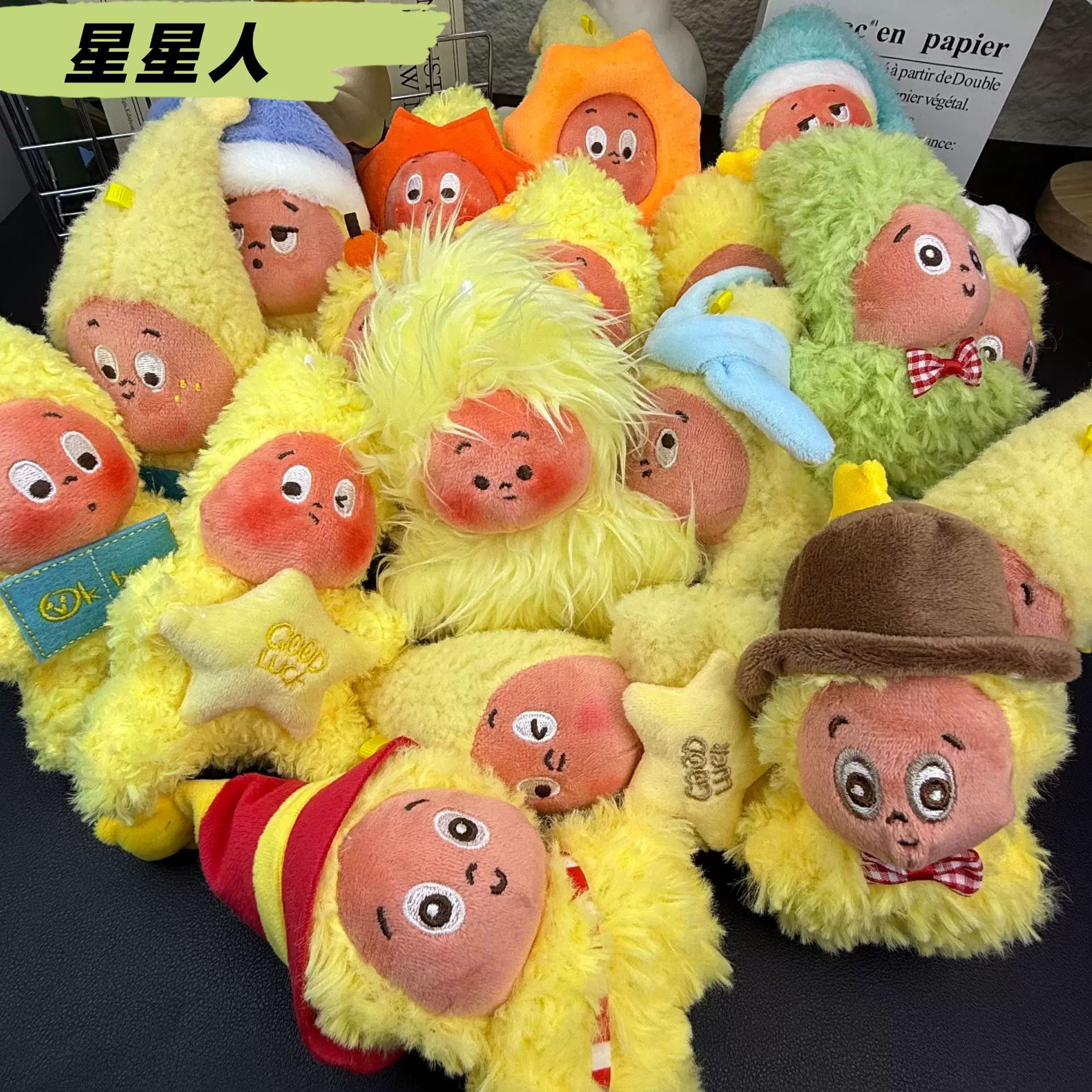 可爱萌网红星星人挂件毛绒玩具公仔包包挂饰钥匙扣布娃娃玩偶批发