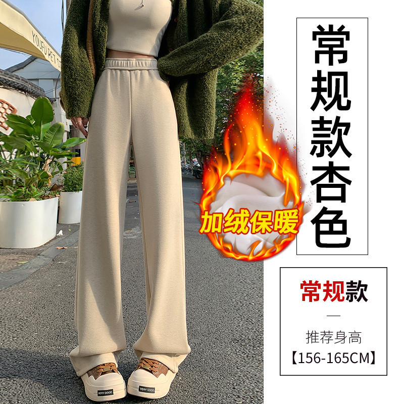 现货毛呢窄版阔腿裤女2025秋冬新款高腰垂感休闲人字纹加绒直筒裤|undefined