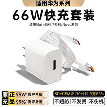 �m���A��66W�������PD���bС�װ�׿ͨ��Type-C��䔵��������^