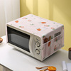 Colorful microwave oven, waterproof oil -proof strip double pocket microwave stoves storage bag beauty Galan Shitong dust cover