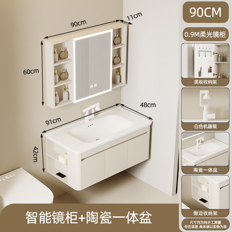 Gabinete de baño de panal de aluminio, gabinete lateral de viento crema, gabinete de almacenamiento, gabinete de baño combinado, lavabo de cerámica, lavabo integral