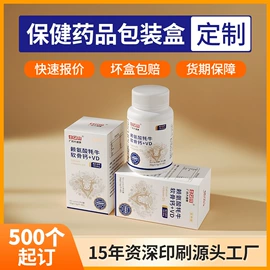 纸类标签;纸盒;首饰包装