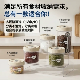 保鲜盒、饭盒;盘;收纳盒