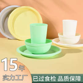 塑料碗碟盘套装创意高颜值礼品餐具家用商用餐碗水果盘水杯沙拉碗