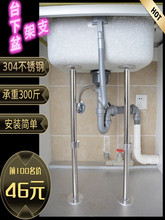 �N��ˮ��̨����֧�μ� ϴ����̶�֧�� ˮ��̨��ϴ�����м�֧��